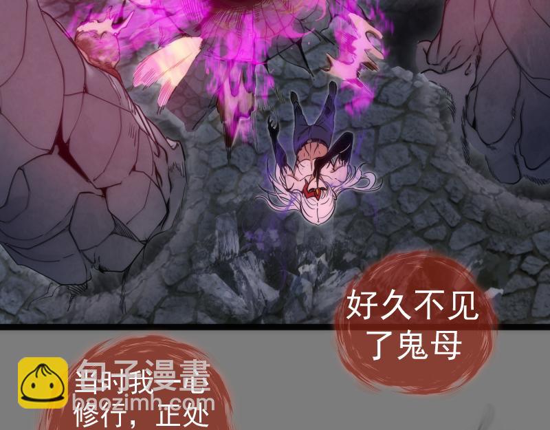 🍸高等灵魂 第278话 融合 第48页