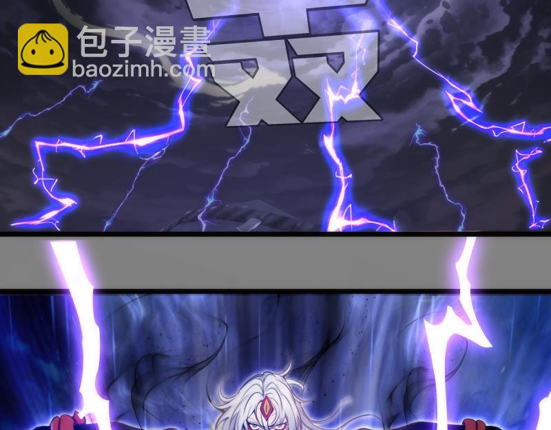 🍸高等灵魂 第278话 融合 第7页