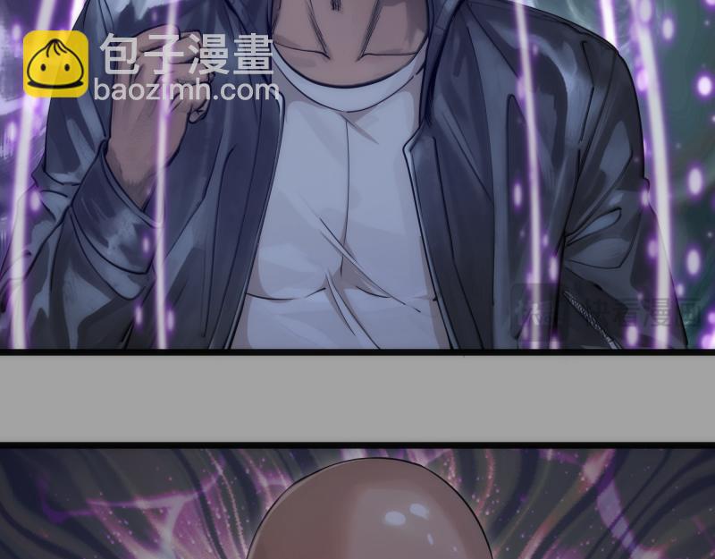 🍸高等灵魂 第280话 冷火净化 第16页