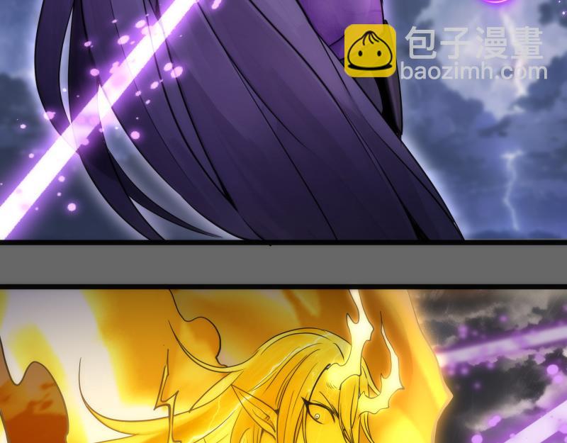 🍸高等灵魂 第280话 冷火净化 第30页