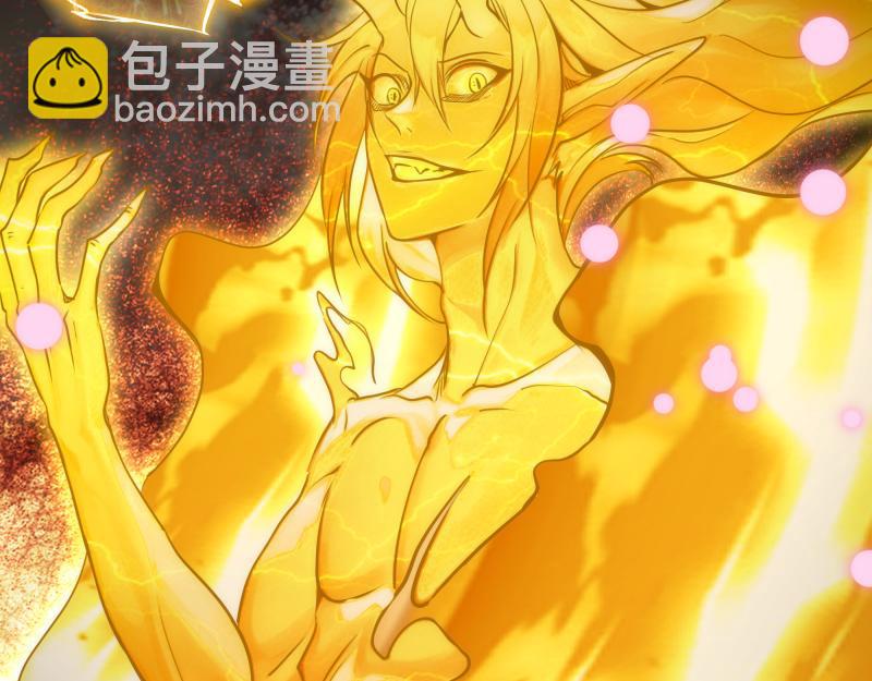 🍸高等灵魂 第280话 冷火净化 第36页