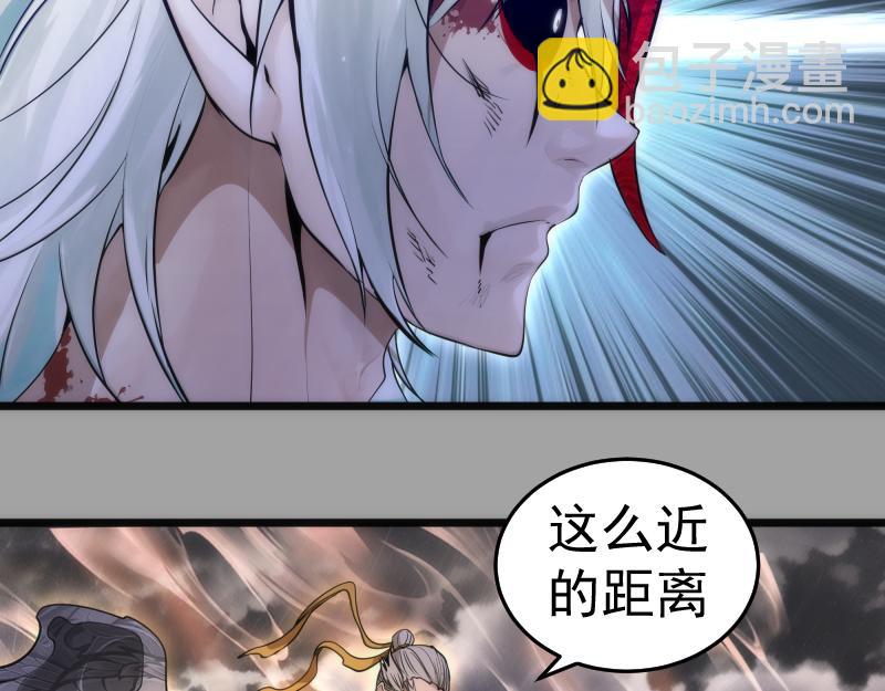 🍸高等灵魂 第280话 冷火净化 第9页