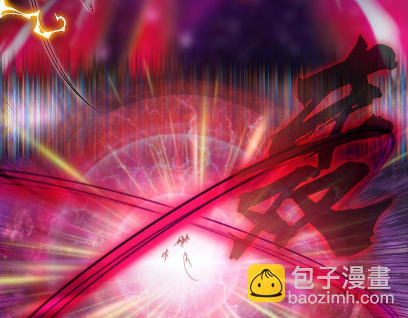 🍸高等灵魂 第282话 内鬼 第12页