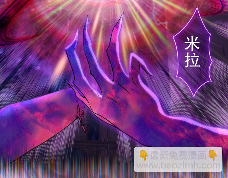 🍸高等灵魂 第282话 内鬼 第13页