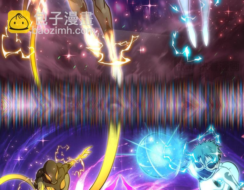 🍸高等灵魂 第282话 内鬼 第15页