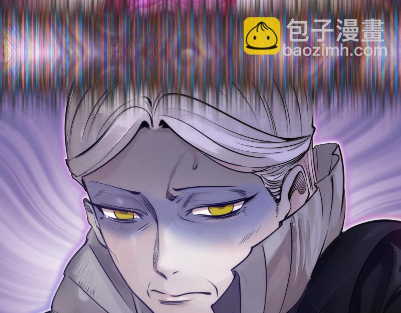 🍸高等灵魂 第282话 内鬼 第20页