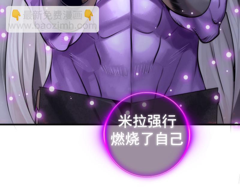 🍸高等灵魂 第282话 内鬼 第27页