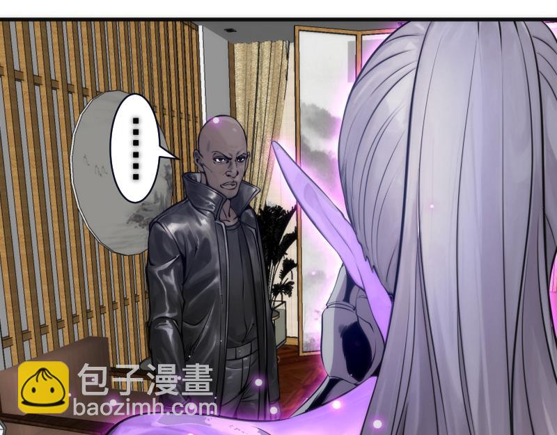 🍸高等灵魂 第282话 内鬼 第28页
