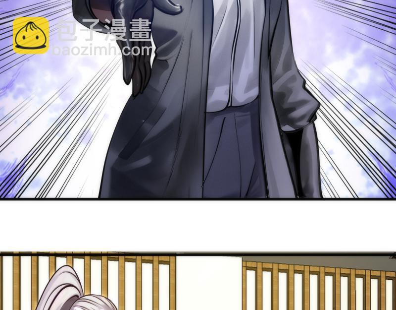 🍸高等灵魂 第282话 内鬼 第32页