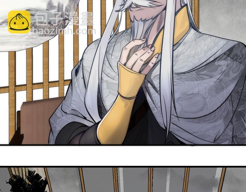 🍸高等灵魂 第282话 内鬼 第35页