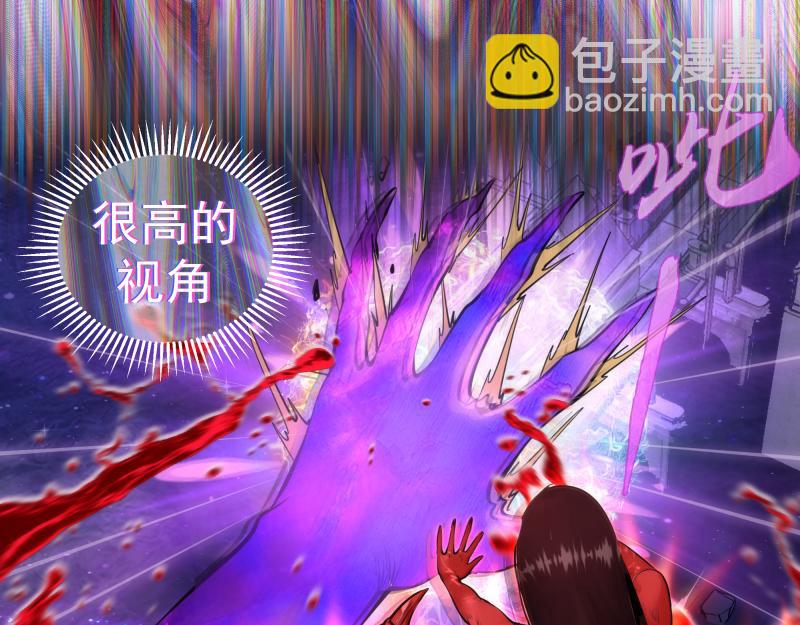 🍸高等灵魂 第282话 内鬼 第5页