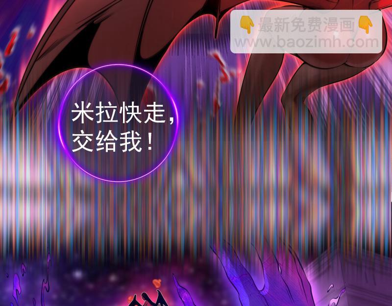🍸高等灵魂 第282话 内鬼 第8页