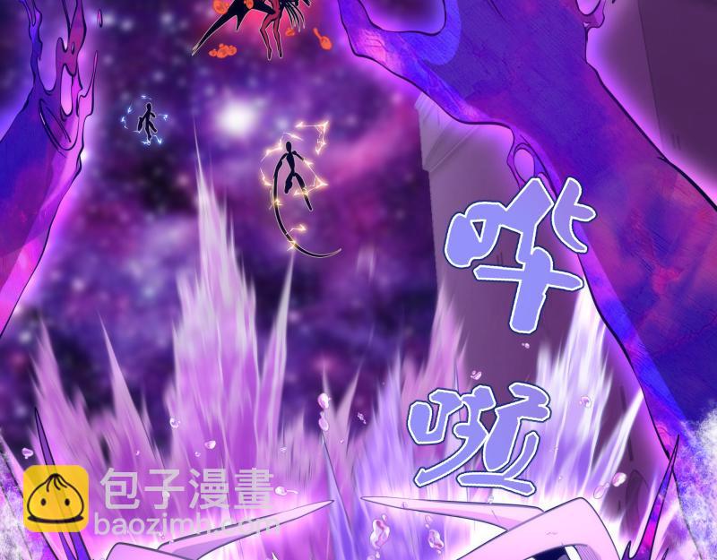 🍸高等灵魂 第282话 内鬼 第9页