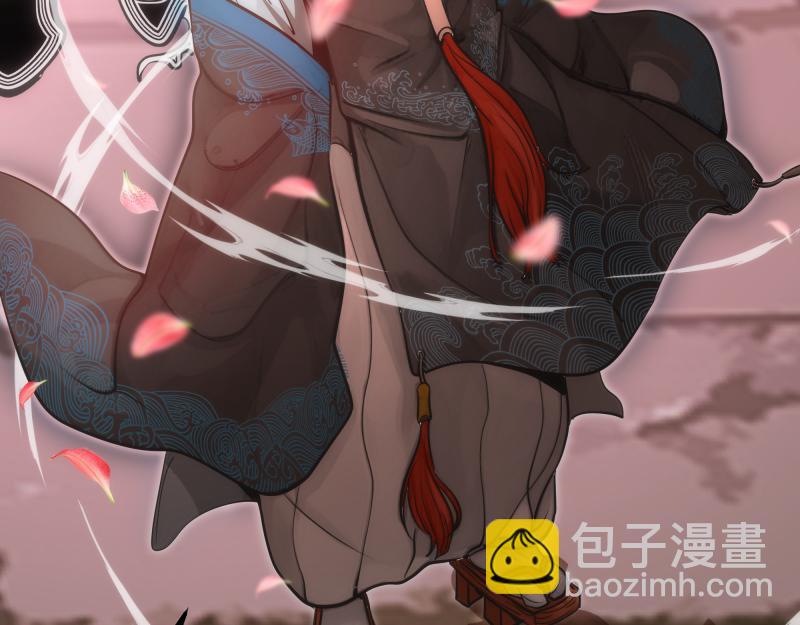 🍸高等灵魂 第284话 大天狗 第13页