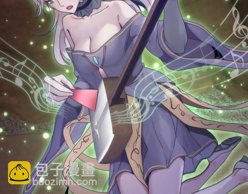🍸高等灵魂 第284话 大天狗 第43页