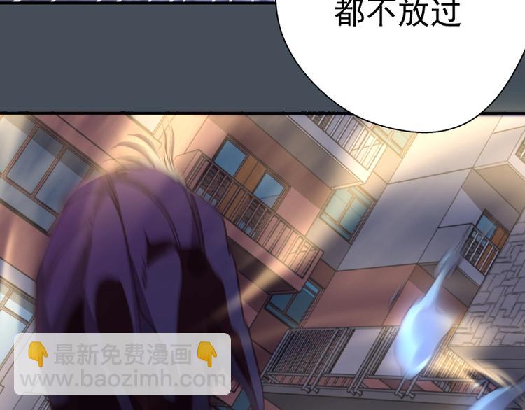 🍸高等灵魂 第31话 蒋哥VS翡翠古魔！ 第12页