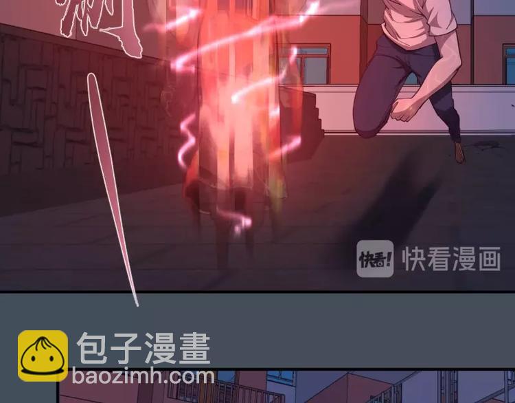 🍸高等灵魂 第31话 蒋哥VS翡翠古魔！ 第17页