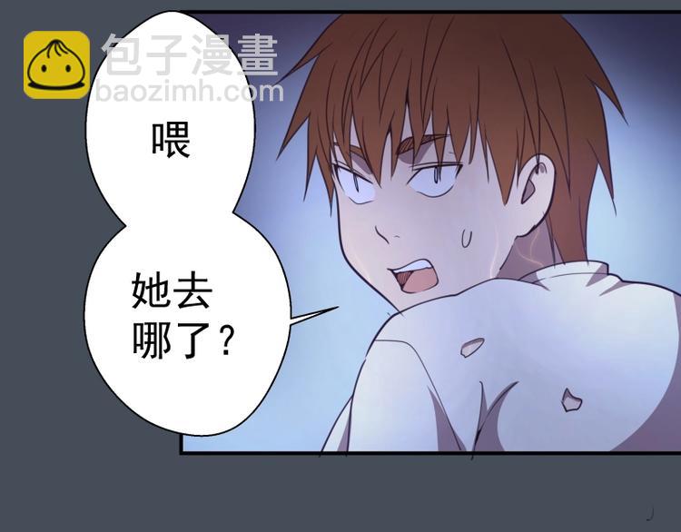 🍸高等灵魂 第31话 蒋哥VS翡翠古魔！ 第19页
