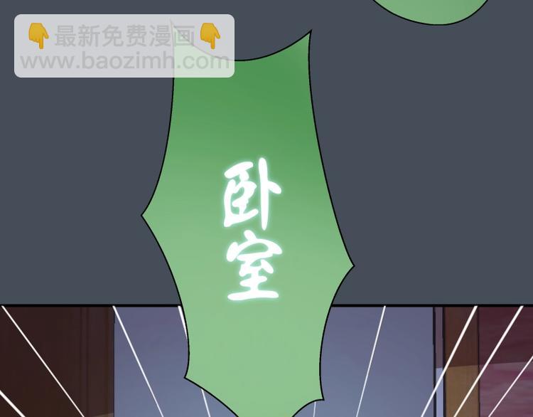 🍸高等灵魂 第31话 蒋哥VS翡翠古魔！ 第25页