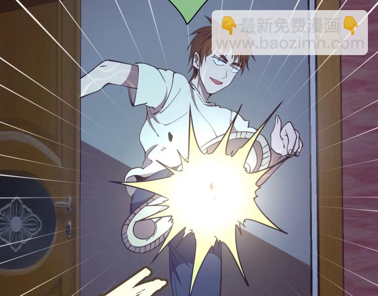 🍸高等灵魂 第31话 蒋哥VS翡翠古魔！ 第26页