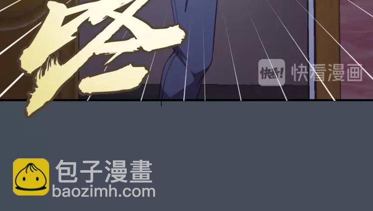 🍸高等灵魂 第31话 蒋哥VS翡翠古魔！ 第27页