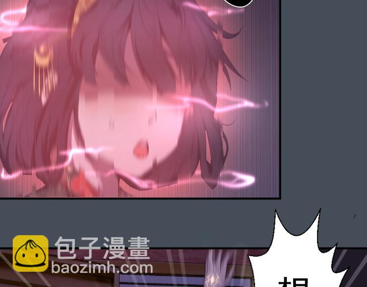 🍸高等灵魂 第31话 蒋哥VS翡翠古魔！ 第33页