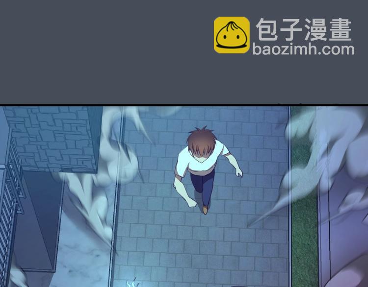 🍸高等灵魂 第31话 蒋哥VS翡翠古魔！ 第5页