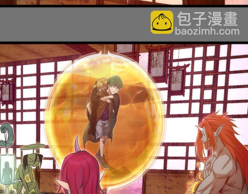 🍸高等灵魂 第286话 沙漠夜行 第11页
