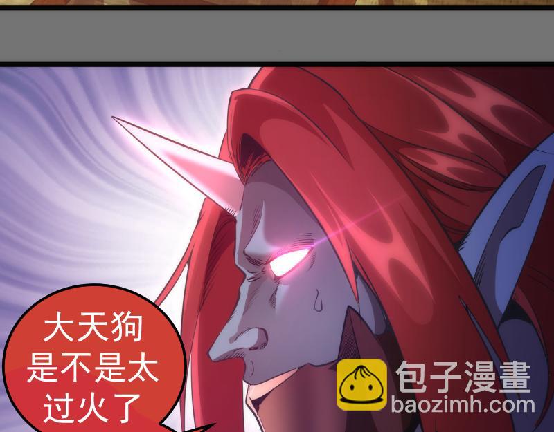 🍸高等灵魂 第286话 沙漠夜行 第13页
