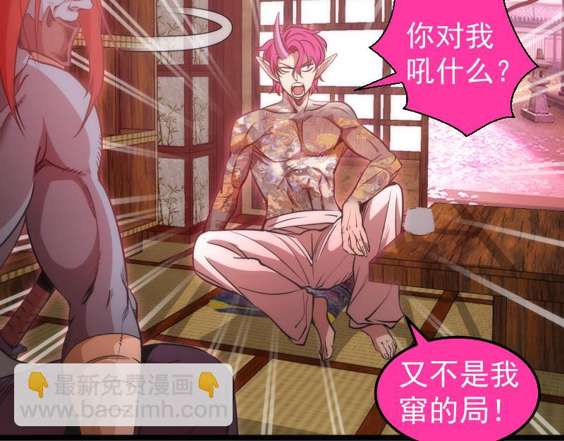 🍸高等灵魂 第286话 沙漠夜行 第15页