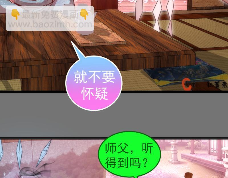 🍸高等灵魂 第286话 沙漠夜行 第17页