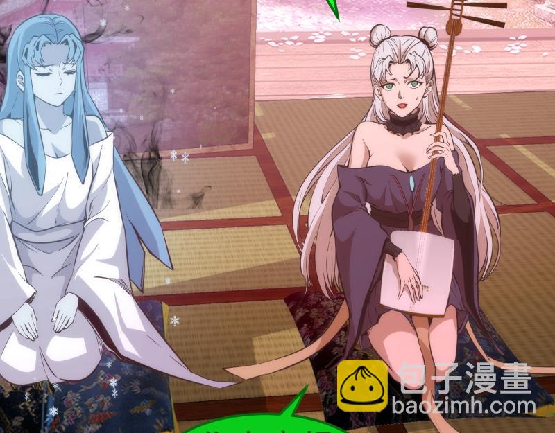 🍸高等灵魂 第286话 沙漠夜行 第18页