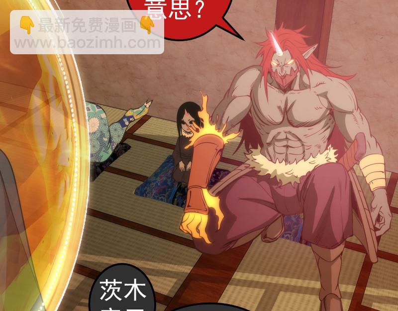 🍸高等灵魂 第286话 沙漠夜行 第21页