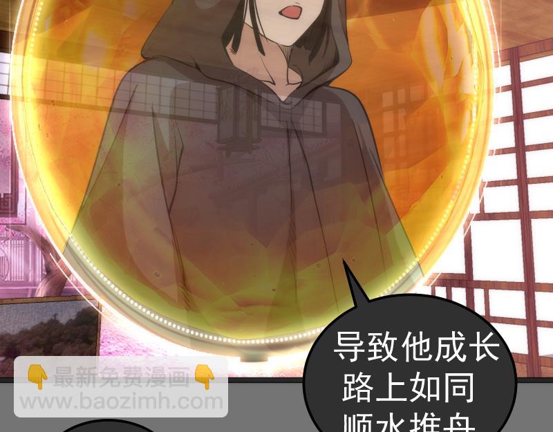 🍸高等灵魂 第286话 沙漠夜行 第23页