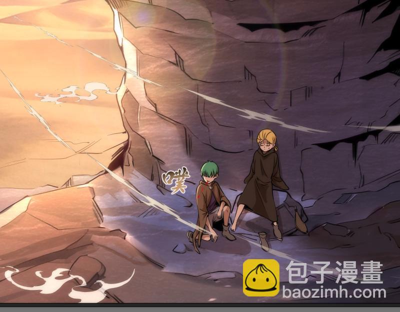 🍸高等灵魂 第286话 沙漠夜行 第42页