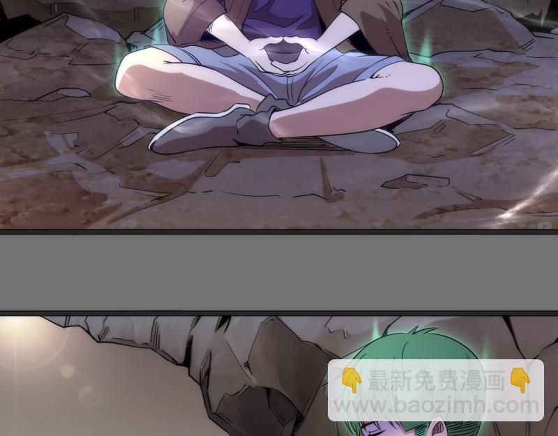 🍸高等灵魂 第286话 沙漠夜行 第47页