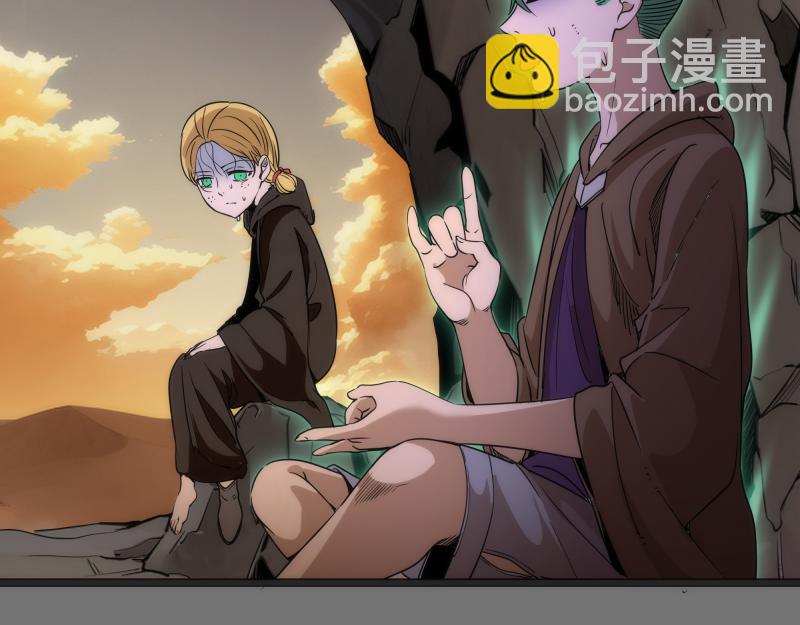 🍸高等灵魂 第286话 沙漠夜行 第48页