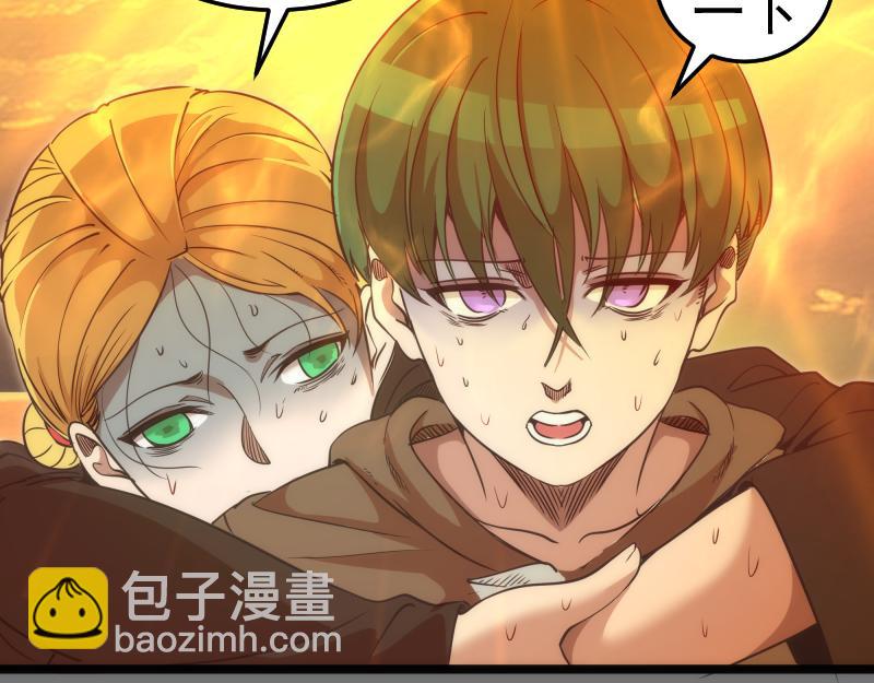 🍸高等灵魂 第286话 沙漠夜行 第7页