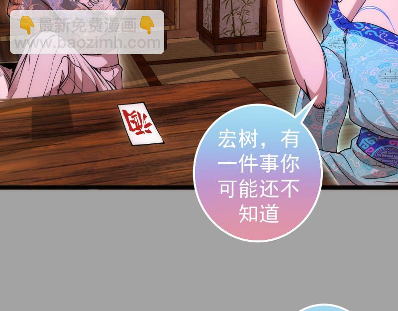 🍸高等灵魂 第288话 投票 第14页