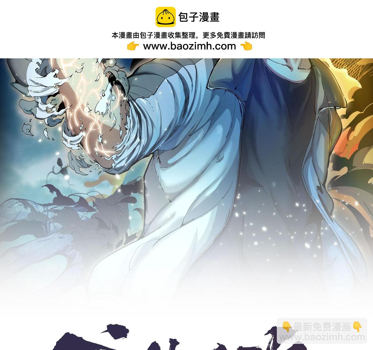 🍸高等灵魂 第288话 投票 第2页