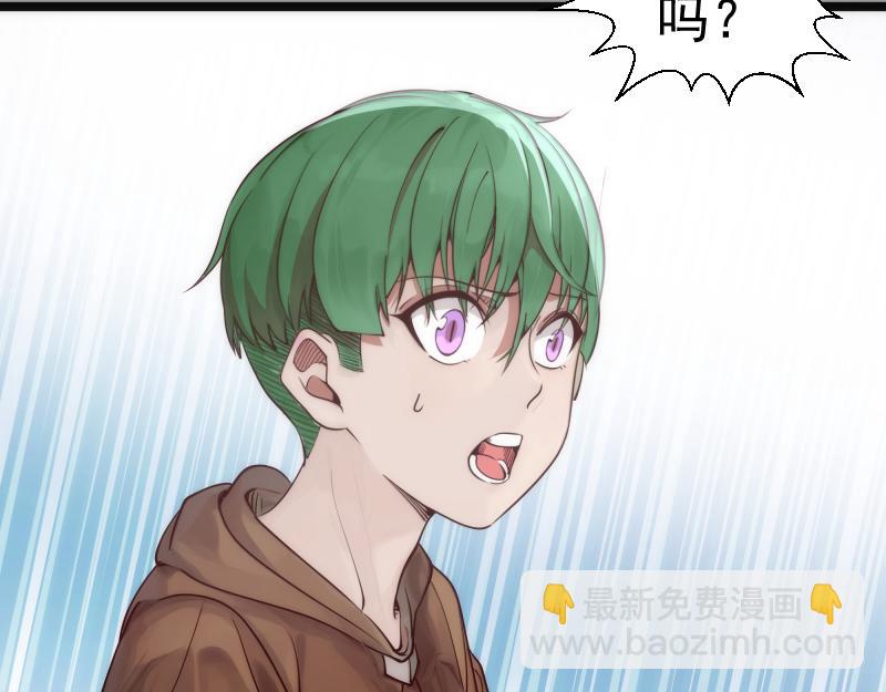🍸高等灵魂 第288话 投票 第23页