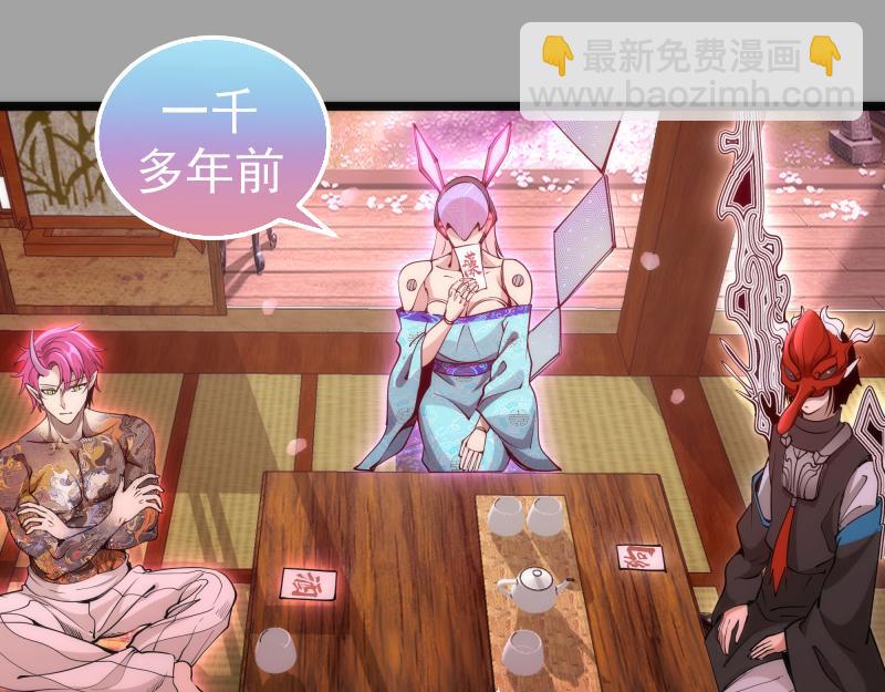 🍸高等灵魂 第288话 投票 第5页