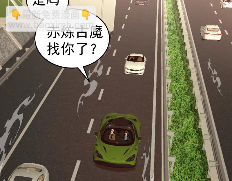 🍸高等灵魂 第290话 光灵的阴谋 第12页