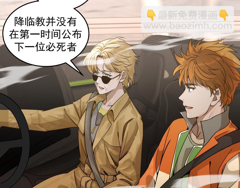 🍸高等灵魂 第290话 光灵的阴谋 第14页