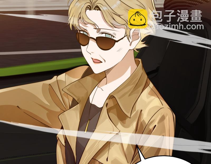 🍸高等灵魂 第290话 光灵的阴谋 第16页