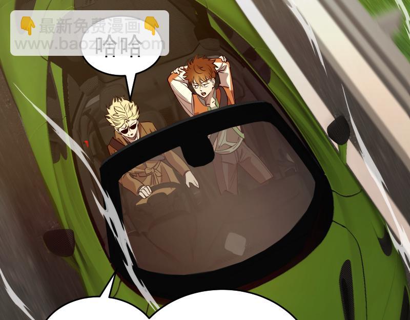🍸高等灵魂 第290话 光灵的阴谋 第21页