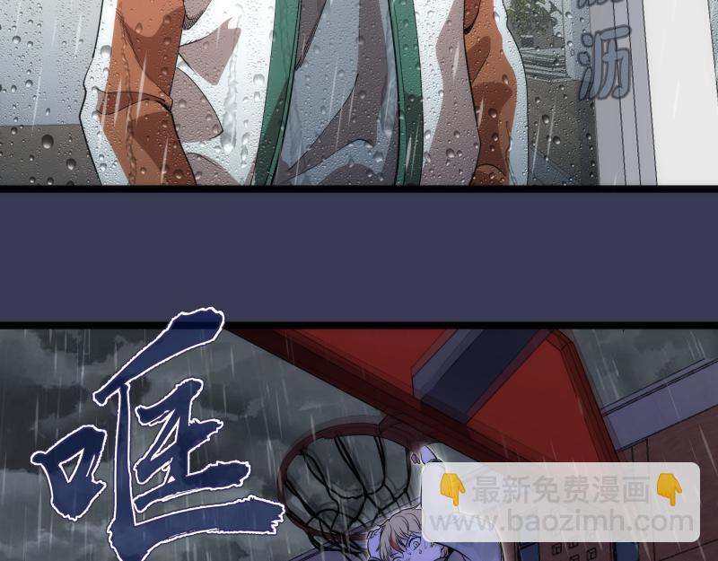🍸高等灵魂 第290话 光灵的阴谋 第44页