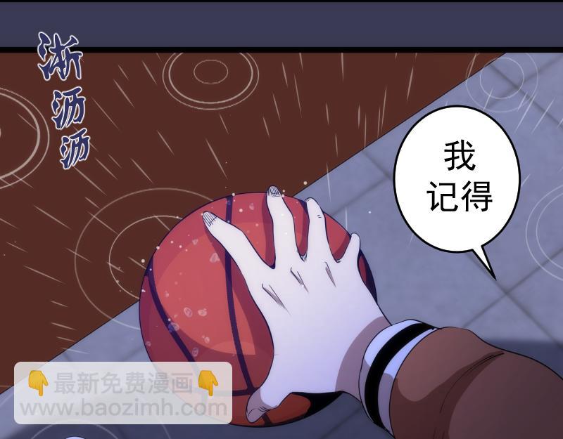 🍸高等灵魂 第290话 光灵的阴谋 第46页