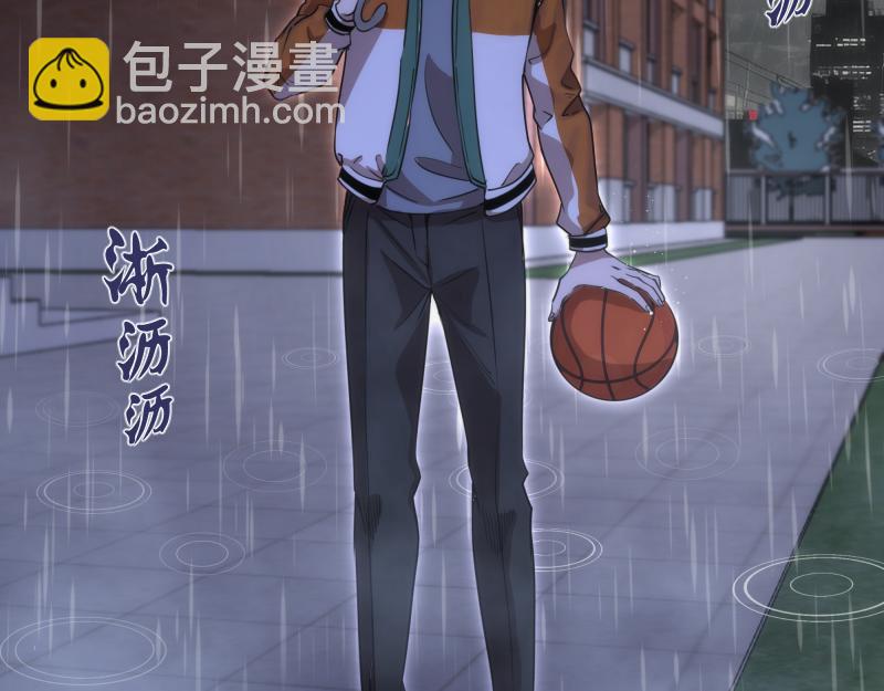 🍸高等灵魂 第290话 光灵的阴谋 第48页