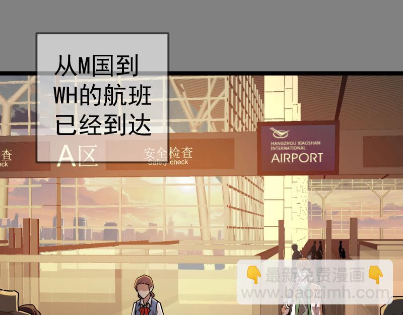 🍸高等灵魂 第290话 光灵的阴谋 第5页